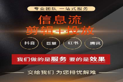 竞价代运营助力企业拓展线上市场案例