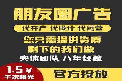 短视频信息流广告的创意策略：从案例看趋势